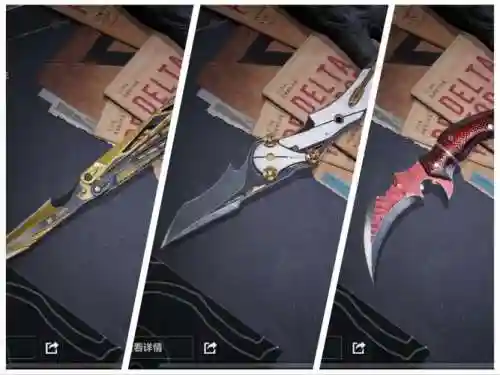 最帅近战武器插图1