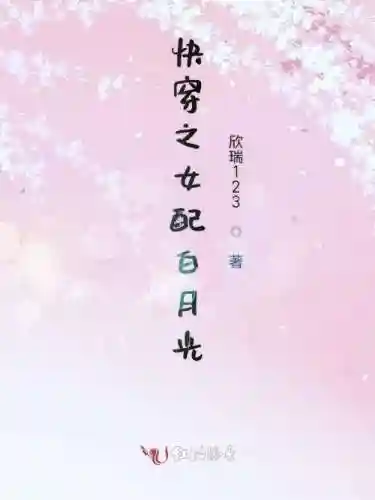 女配攻略计划插图1