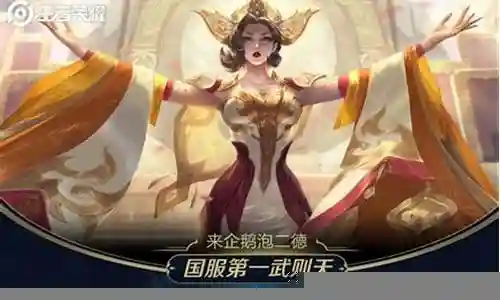 武则天怎么释放技能插图