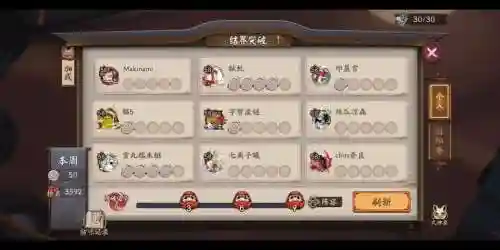 结界挂机阵容插图1
