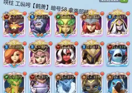 超能游戏阵容插图
