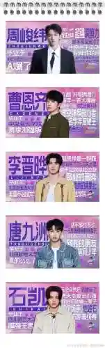 四学院阵容插图1