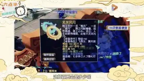 梦幻西游手游圆圈符号插图1
