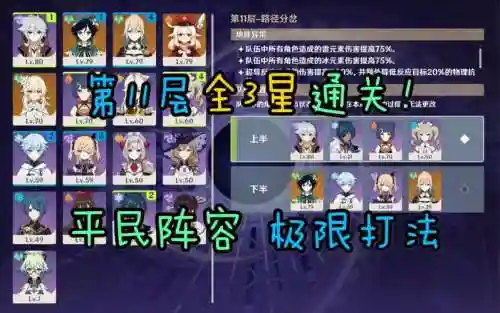 雷哲阵容插图
