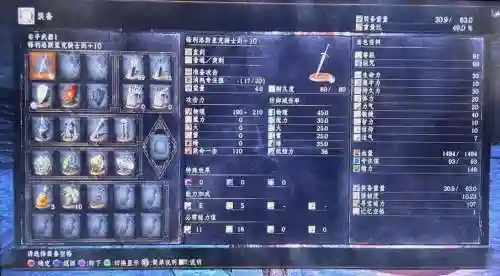 黑暗之魂3一周目攻略插图1