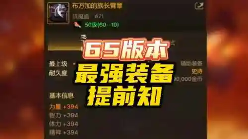 dnf自动件装备辅助插图1