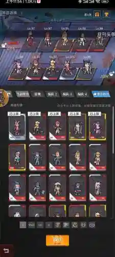 方舟阵容推荐插图