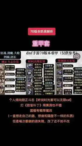 安图恩毕业武器吗插图