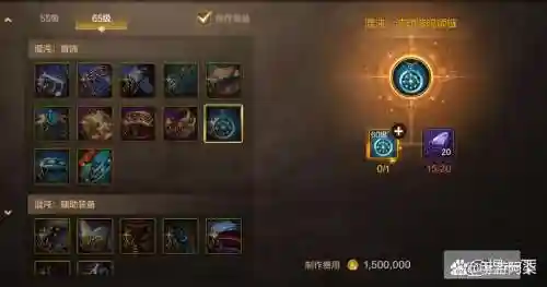混沌魔石在换什么装备插图