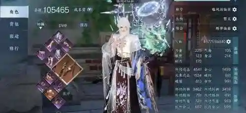 流光69武器外观插图1