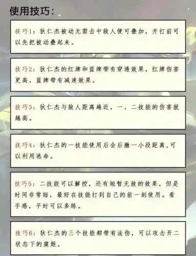 狄仁杰偷塔攻略插图1