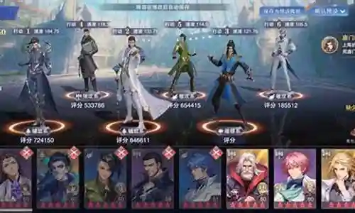 魂师对决锤子悬赏阵容搭配插图