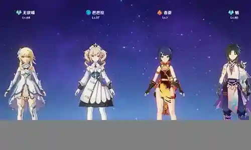 原神最强少女阵容搭配攻略插图