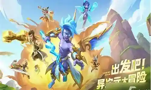 世界最强风暴阵容搭配攻略插图