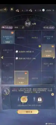 庶子安息处攻略场地图插图1