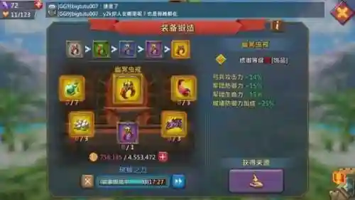 王国纪元单产木装备插图