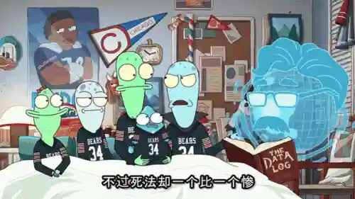 外星队阵容插图