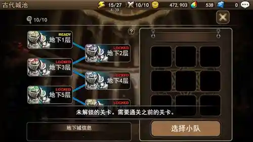 妙战天下装备格子插图