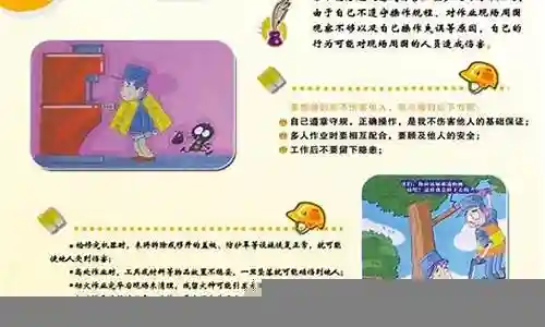 看人技能伤害插图