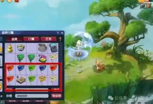 梦幻西游怎么设置抓鬼插图1