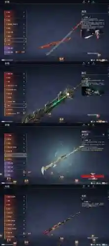 浩气盟新雨阁装备插图1