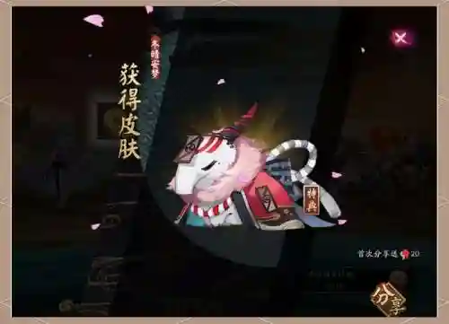 麒麟蜜桃阵容插图1