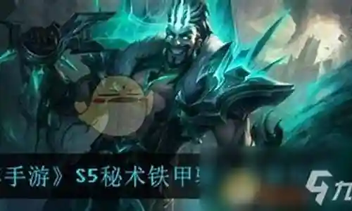 铁甲武士搭配阵容推荐最新插图