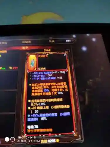 塔格奥的蚀牙是单手还是双手武器插图