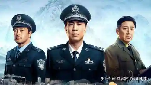 刑警传说阵容插图1