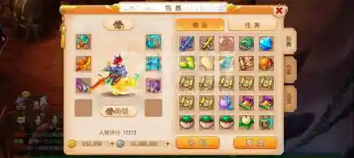 69外圈魔王装备特技选择插图