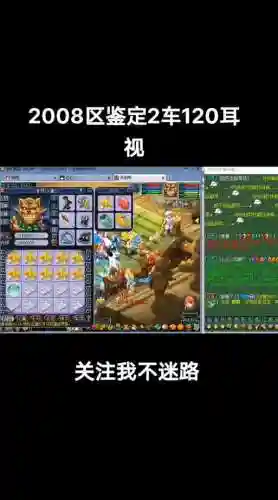 梦幻西游丢弃物品找回吗插图1