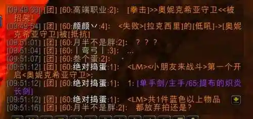 奥mm阵容插图