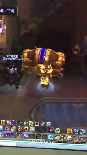 低保箱子出的装备插图1