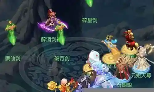 醉酒剑神阵容搭配图鉴最新插图