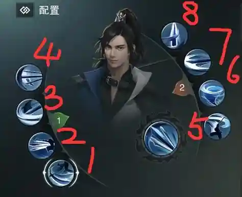 楚留香手游技能按钮插图1