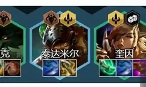 双重蛮王阵容装备搭配推荐插图