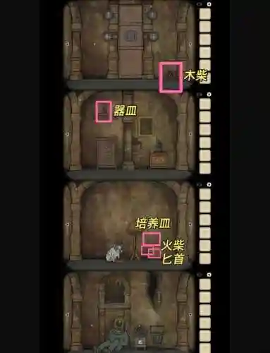 逃离房子4399攻略插图