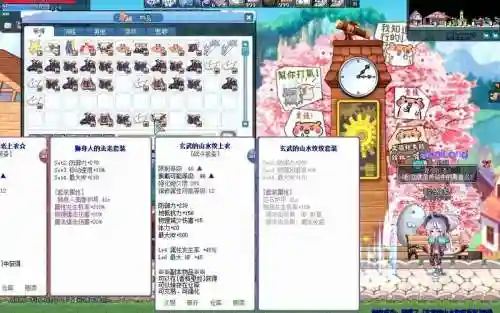 台服彩虹岛160j装备插图