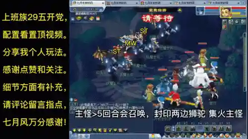梦幻西游怎么领取3x神器插图