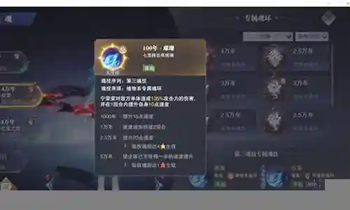 风笑天开局阵容搭配最新插图
