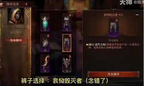 暗黑法师零氪搭配阵容攻略插图