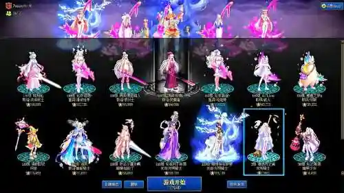 dnf51套洗技能插图