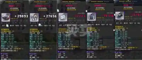 冒险岛服务端装备代码插图