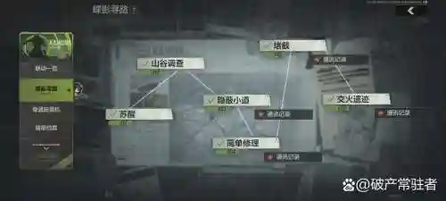 点黑块游戏攻略插图1