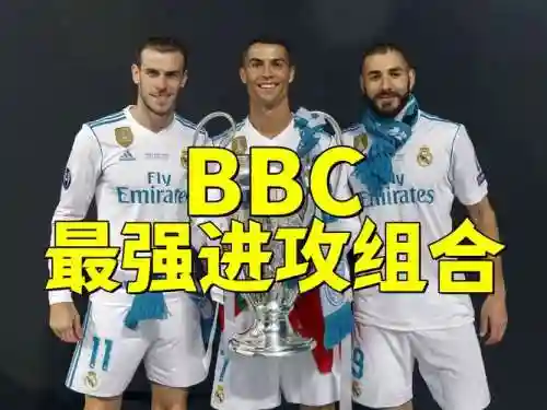 最强阵容英语插图1