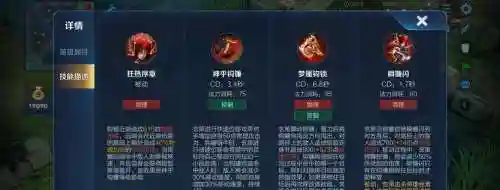 玄策二技能甩人方向插图1