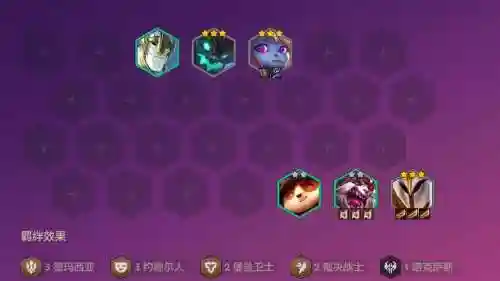 搞笑法师阵容插图