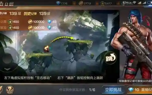 魂陀罗归来攻略100层插图