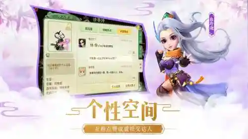 手游神武2好玩还是梦幻西游插图
