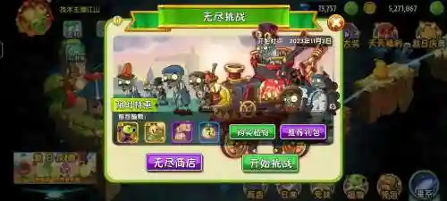 打蒸汽阵容插图1